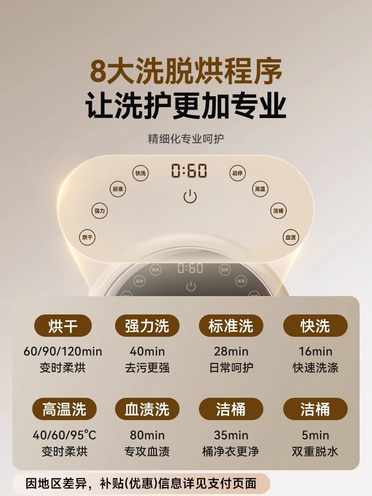 Wall-Mounted Mini Washing Machine, Fully Automatic, Small, Dedicated for Washing and Drying Underwear, Socks, and Other Items, for Home Use