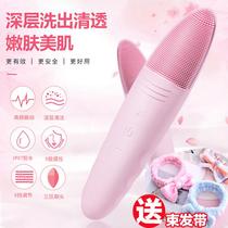 German imported quality silicone face wash instrument electric facial cleanser female face wash artifact pore cleaner ultrasonic small
