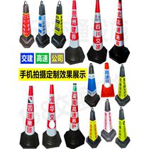 90-way cone leather special reflective road cone cover custom reflective cone barrel cover film ice cream cone reflective cover cone jacket