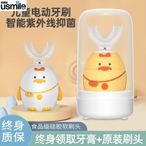 Usmile smile plus childrens electric toothbrush U-shaped 2 years old - 6 to 12 years old and above primary school students toothbrush toothpaste soft bristles