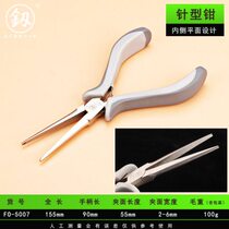 Flat nose pliers 5003 Fukuoka mini flat nose pliers duck bill flattening tool flat nose pliers flat mouth