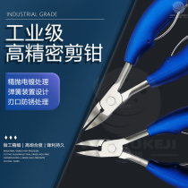  Mobile phone professional disassembly bracket oblique mouth pliers Oblique mouth pliers Electrician imported industrial grade 6 inch partial mouth pliers shear pliers