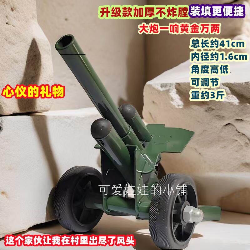 意大利炮放鞭炮神器？揭秘这款金属模型小钢炮发射玩具！🔥🚀-其它玩具-淘宝好物网