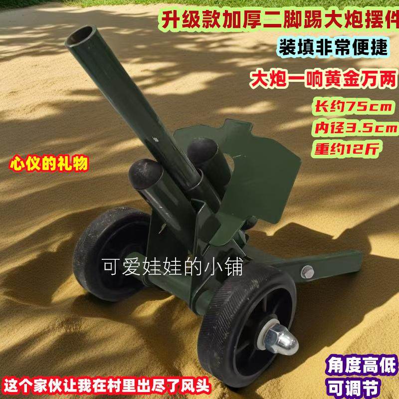 意大利炮放鞭炮神器？揭秘这款金属模型小钢炮发射玩具！🔥🚀-其它玩具-淘宝好物网