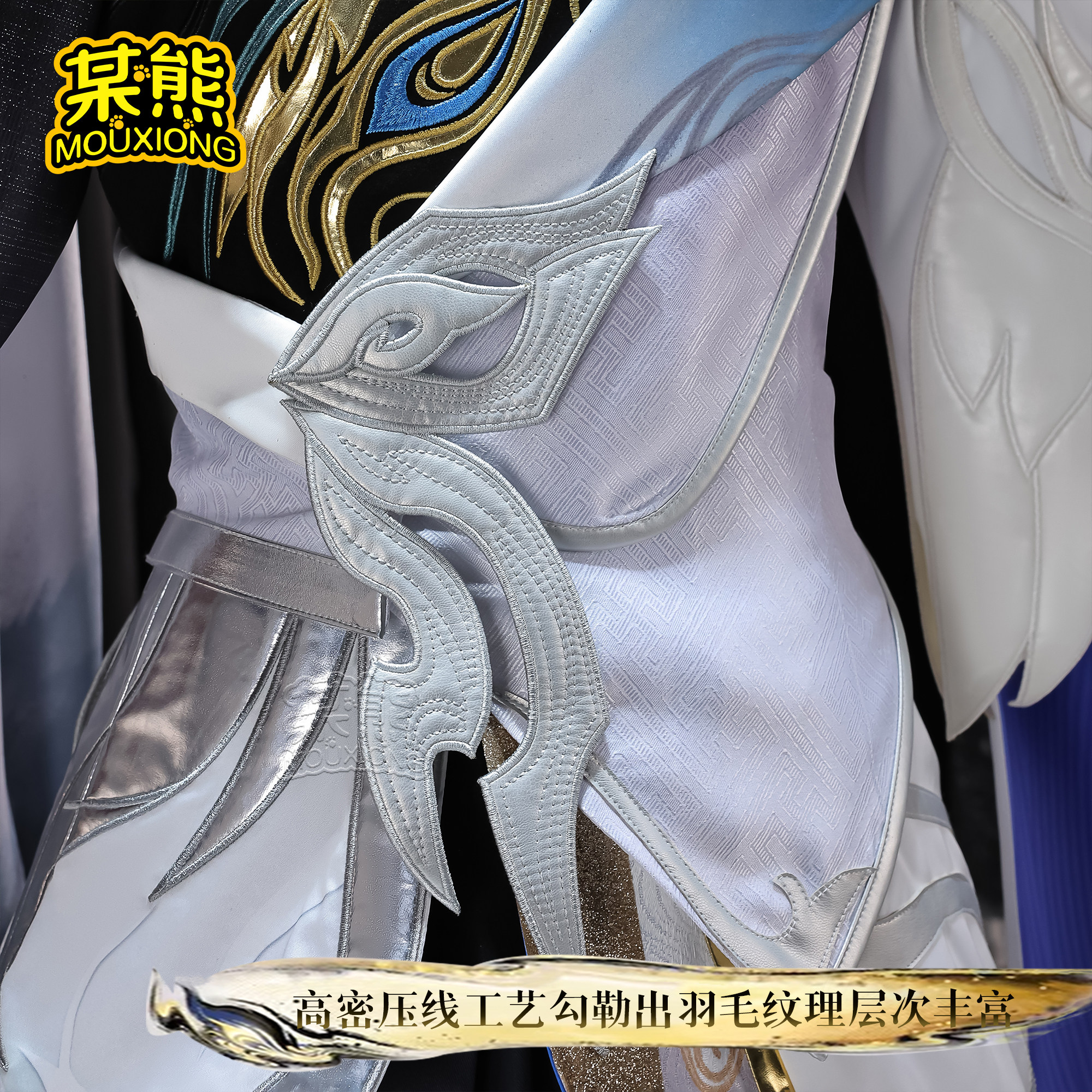 某熊王者荣耀李信问心剑cos服，为本命付全款！！_Cosplay女装_淘宝游戏网