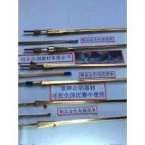 Medal gold rust-proof electric epee bar. Golden epee bar. Fencing equipment available for competition. Purchase from 3 pieces.
