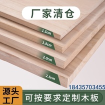Natural wood board storage rack bookshelf custom table board wardrobe partition white oak board desktop red oak flat board