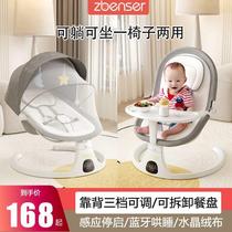 Xinjiang baby electric rocking chair to coax the baby to sleep artifact newborn baby cradle bed to sleep with the baby