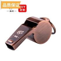 Red bronze whistle sports referee special nuclear whistle super loud volume command engineering whistle customization 065