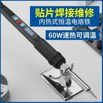 New PISO electric soldering iron household small set electric iron internal heating type student soldering pen soldering gun repair welding