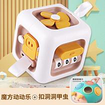 Montessori early education Rubiks Cube multifunctional exercise 1 year old 2 baby childrens educational box infant toy happy busy ball