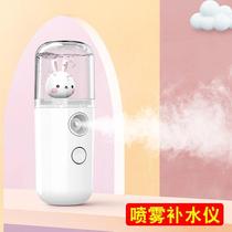 Humidifier small mini handheld nano spray hydration instrument for children and students to carry around as a cute birthday gift