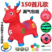 Music jumping horse childrens toys inflatable horse horn ball enlarged and thickened jumping deer animal riding mount jumping ball