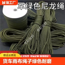 Military green wear-resistant and strong nylon rope clothes drying rope tied rope tarpaulin brake advertising rope pull rope