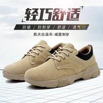劳保鞋防砸防刺穿男夏季透气安全工作鞋轻便耐磨牛筋底工地防护鞋
