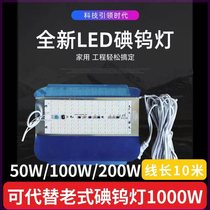 led iodine tungsten lamp work light 1000w construction site lighting super bright searchlight waterproof sun light 50W100W