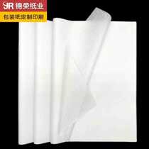 14g white Sydney paper shoe filling paper product compartment paper 17g tissue paper available in multiple colors