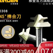45° tenoning knife woodworking milling cutter bakelite milling cutter slotting knife trimming machine cutter head engraving machine