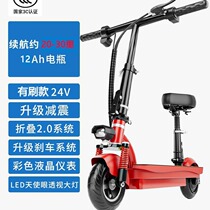 Xiaofeiyan electric scooter mini folding two-wheeled small battery car for men and women lightweight lithium battery parent-child car