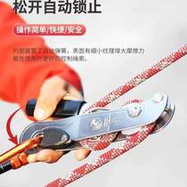 Equipment equipment descent device mountain climbing speed descent protector high-altitude outdoor device rock climbing rope descent manual descent