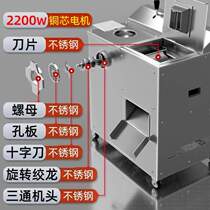 Meat cutting multi-function enema grinder meat filling large meat machine stainless steel meat grinder commercial electric high power