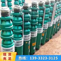 Deep well pump 380v 3 inch 4 inch high lift multi-stage submersible pump 200QJ household water pump cast iron stainless steel