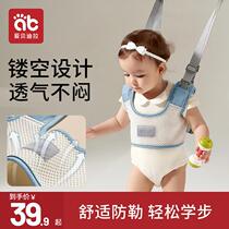 Baby toddler belt for infants and young children in summer anti-fall child learning station artifact walking aid anti-strangle baby traction rope
