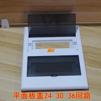 Double-row 24-circuit panel strong power box panel distribution box double-layer cover P30-36 circuit panel cover 30-bit cover
