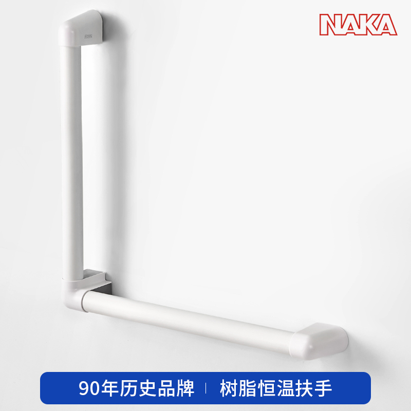 Naka Bathroom Non-Slip Corner Handrail Toilet Shower Restroom Elderly Disabled Barrier-Free Bar Naka Bathroom Non-Slip Corner Handrail Toilet Shower Restroom Elderly Disabled Barrier-Free Bar
