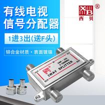 Cable TV distributor one to three closed circuit digital TV signal splitter 1 branch splitter 1 drag