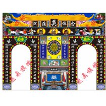 Customized three-door four-post ear tent gantry account net door table surround flag supplies customized size content