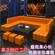 Customized ktv sofa dance hall box sofa karaoke bar bar sofa deck family ktv sofa combination