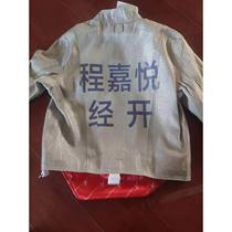Fencing uniform protective clothing foil saber metal clothing printing back patch competition printing standard font