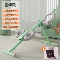 Abdominal fitness equipment waist-beautifying abdominal curling machine fitness equipment slimming belly artifact home female waistcoat line abdominal muscle training abdominal tightening