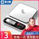 Junsheng High-Precision Electronic Scale, Accurate Kitchen Scale, Small Household 0.1g Baking Balance Scale, Gram Scale, Food Scale
