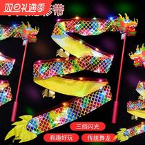 Square dance dragon dance ribbon fitness dragon new style childrens dragon swing student campus hand swing dragon dance ribbon dragon playing props