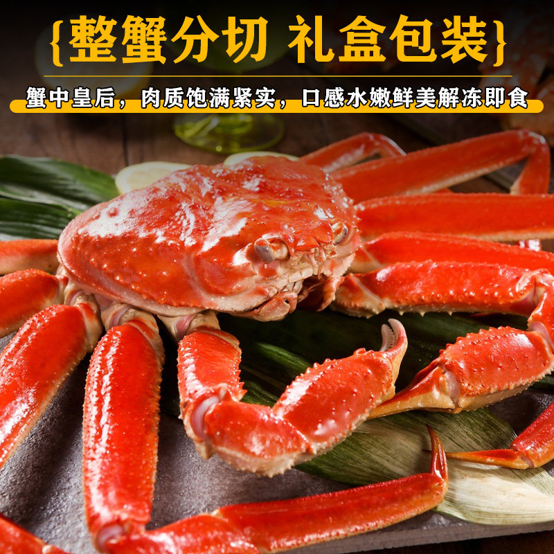 松叶蟹 vs 鳕蟹 vs 板蟹 vs 帝王蟹：海鲜届的王者之争，谁能拔得头筹？-帝王蟹-淘宝百科网