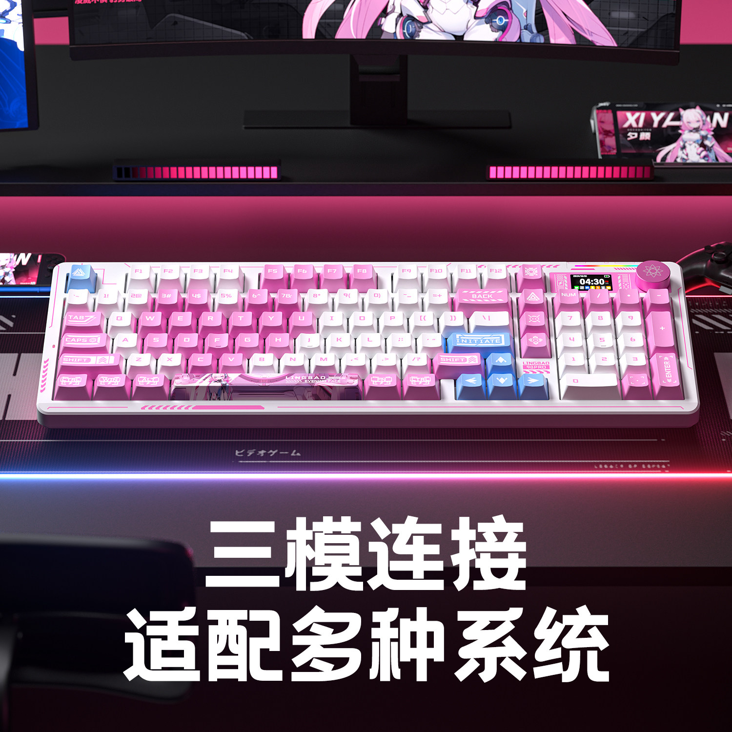 Lingbao K98Pro Mechanical Keyboard Wireless Customizable Three-Mode Bluetooth Computer Gaming E-Sports Dedicated Side-Engraved Keycaps