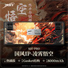 Lingbao K87Pro Mechanical Keyboard Wukong Customized Wireless Bluetooth Three-Mode Gaming Office Gaming Black Myth Fx