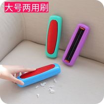 Dual-purpose large bristle brush for hair removal and dust removal electrostatic dry cleaning brush dry cleaner double-sided brush carpet and clothing hair remover