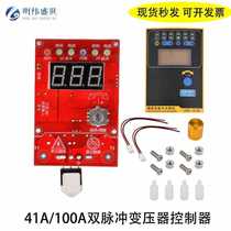 Spot welding machine control board double pulse transformer controller 41A control board microcomputer precision encoder