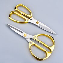 Germany imported German craft stainless steel household scissors powerful kitchen multi-functional tailor scissors student handmade beauty
