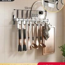 Storage rack storage kitchen and bathroom drain rack kitchen utensils punch-free multi-functional pot wall-mounted removable hanging rod household supplies