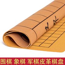 Chinese chess and Go leather chessboard thickened pu fabric foldable velvet military chess backgammon chessboard