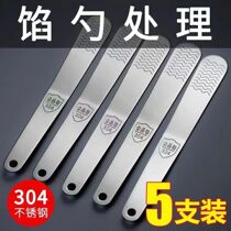 304 stainless steel stuffing ruler stuffing spoon stuffing picking spoon meat stuffing plate stuffing shovel package chaos dumpling spoon dumpling artifact