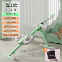 Abdominal fitness equipment waist-beautifying abdominal curling machine fitness equipment slimming belly artifact home female waistcoat line abdominal muscle training abdominal tightening