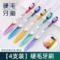 New toothbrush with soft bristles for adults 10000 hairs wide head women and men couples confinement pregnant women and postpartum special super soft family pack