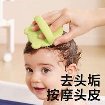 New baby-specific shampoo brush silicone baby hair removal supplies scrub bath newborn child bath artifact bath
