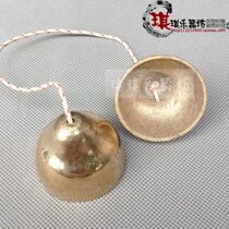 Medium 4CM percussion bell percussion bell small copper bell small percussion bell copper percussion bell childrens percussion instrument