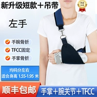 Недавно обновленная короткая модель + подтяжки [SF Express] для левой руки [серый размер L]